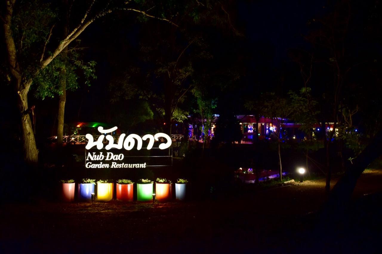 Nubdao Resort&Restaurant Nong Prue Eksteriør billede